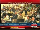 PM Nawaz Sharif addressing ceremony in Gilgit - 19th May 2016