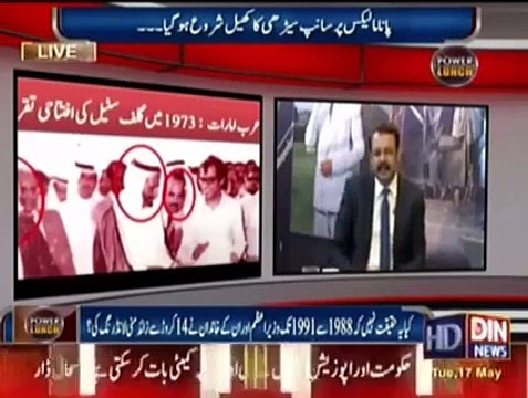 Asad Kharral Reveals The Inside Story Behind Sharif Family