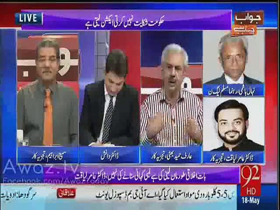 Zia-ul-Haq Nawaz Sharif ko kelay khilatay thay- Arif Hameed Bhatti bashing Nawaz Sharif