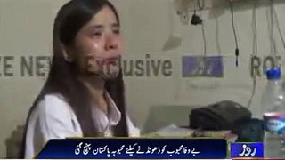 Chinese Girl Reached Pakistan From China