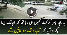 This Kid Went Out to Play Cricket With His Friends, What Happened Next is Terrifying Must See