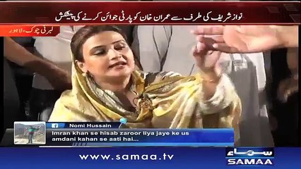 watch how people bashing Uzma bokhari