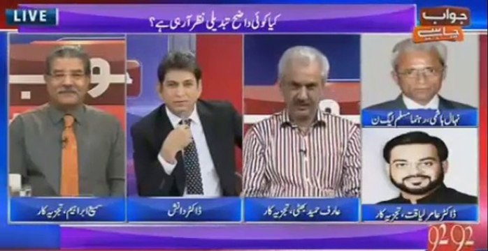 Gali Gali Mein Shoor Hai, Nawaz Sharif Choor Hai - Amir Liaquat Blasts on Nehal Hashmi