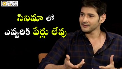 Mahesh Babu - No Name to Casts in Brahmotsavam Movie - Filmyfocus.com