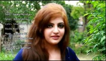 Kashmala Gul Official Pashto New Song 2016 Janana Musafara Ta Ba Sanga Herawom Tasveer