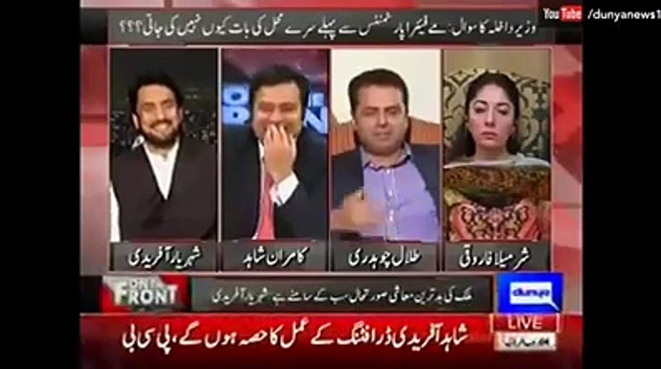 تم تو ہو ہی گھٹیا سوچ والے..تمہارے تو خواب میں بھی سنی لیون آکے.....دیکھیں شرمیلا نے طلال کو ذلیل کر دیا