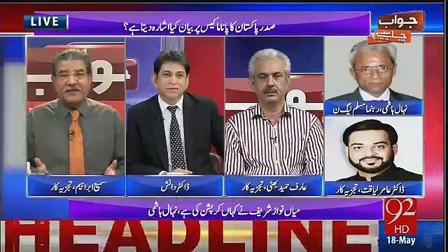 Nawaz Sharif k khilaf baat krnay pr Nehal Hashmi, Sami Ibrahim pr bars pray