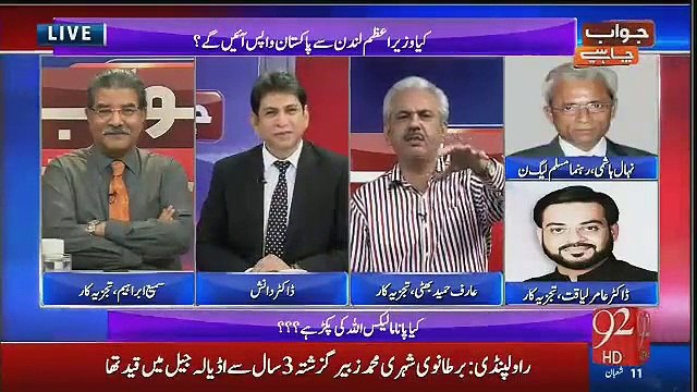 watch kesay Arif Hameed Bhatti live show mein corrupt aur jhooton ko bad-duain day rhay hain
