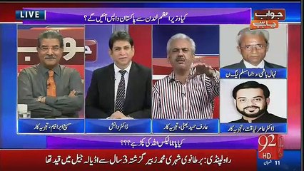 watch kesay Arif Hameed Bhatti live show mein corrupt aur jhooton ko bad-duain day rhay hain