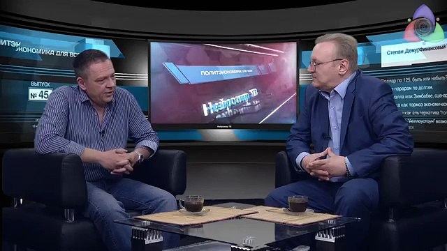 Степан Демура: Финансовый Йеллоустоун возможен