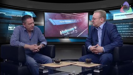 Степан Демура: Финансовый "Йеллоустоун" возможен