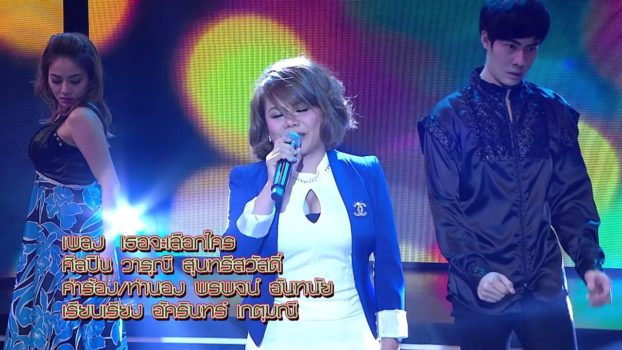ดันดารา (DUNDARA) 70's memories เกลนน์ ฟราย The Eagles 6 มีนาคม  2559 [official]