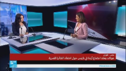 قراءة في الصحف- اختفاء الطائرة المصرية