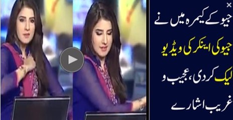 Leaked Video Of Geo News Caster Watch Video