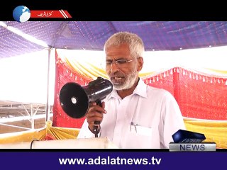 khari sharif ehtajaj