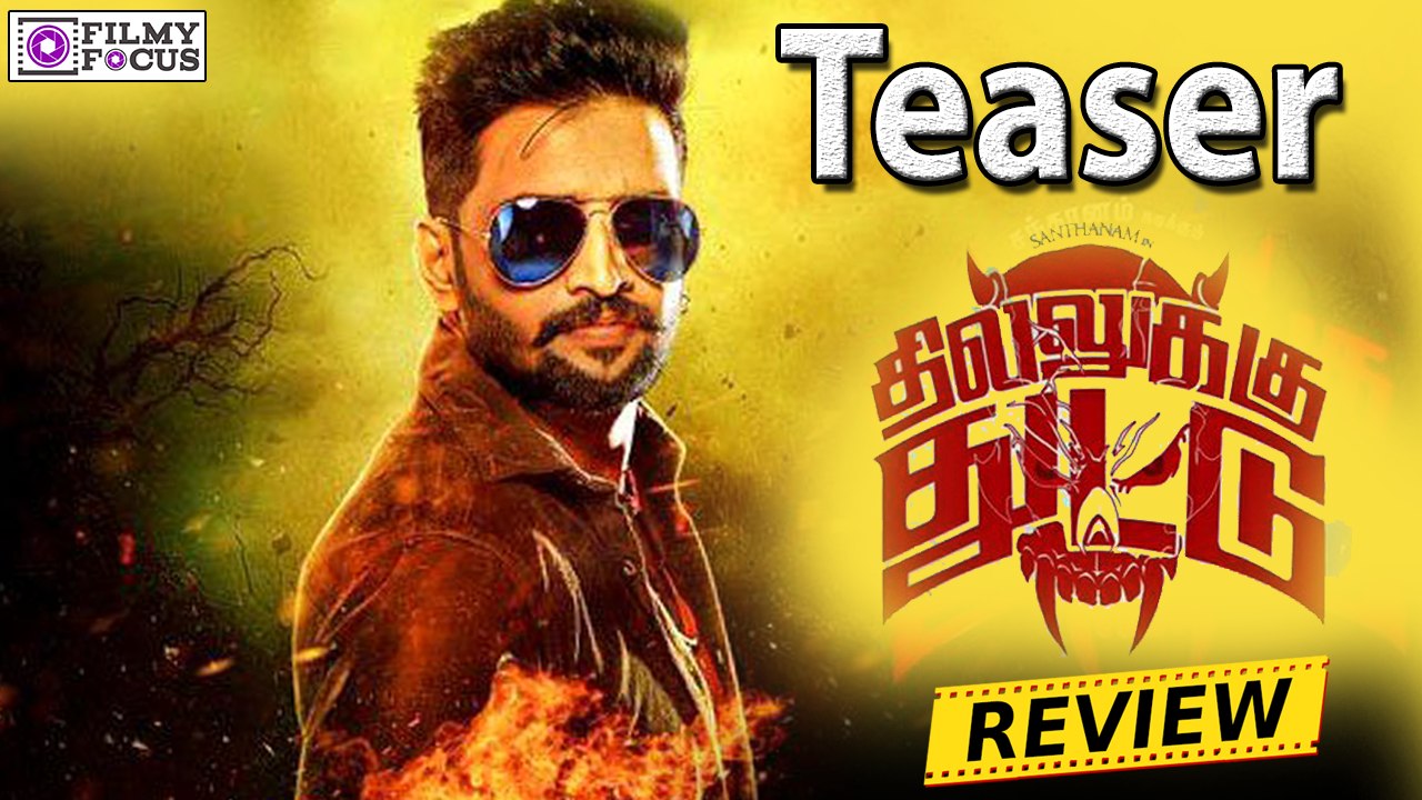 Dhillukku Thuttu Teaser Review, Horror comedy Again in Santhanam Style - Filmyfocus.com