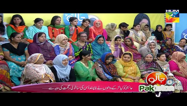 Jago Pakistan Jago HUM TV Morning Show 19 May 2016 part 2/2