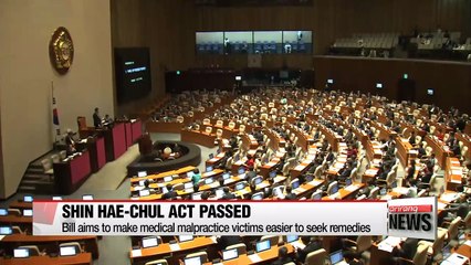 Numerous bills pass legislative bar on Thursday's plenary meeting