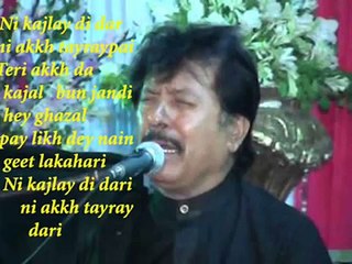 Kameez Teri Kali Karaoke