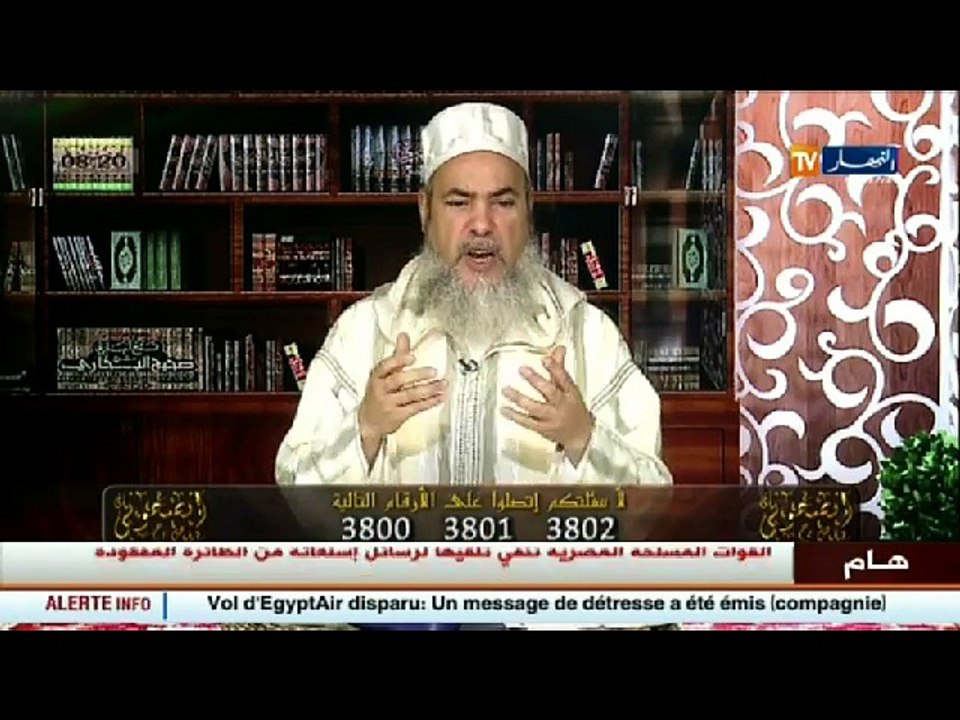 انصحوني  شاهد نداء الشيخ شمس الدين لوالي ولاية سطيف عن تمثال لإمرأة عارية موجود بالولاية