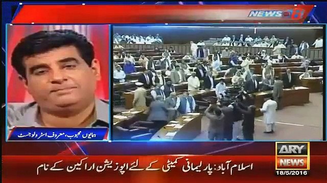 تہلکہ خیز انکشاف، کیا واقعی نواز حکومت جانے والی ھے