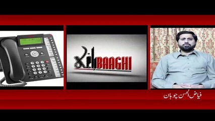 Fayyaz ul Hassan Chohan