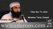 Aaye Insan Tauba Kar To Sahi By Maulana Tariq Jameel - Video Dailymotion