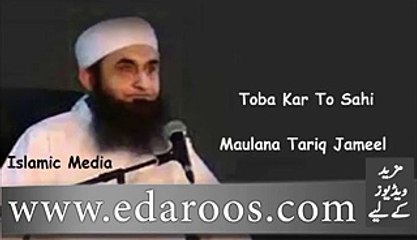 Aaye Insan Tauba Kar To Sahi By Maulana Tariq Jameel - Video Dailymotion