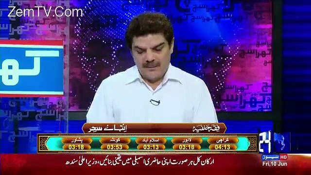 Maryam Safdar committing treason and mutiny in this country- Mubashir Luqman