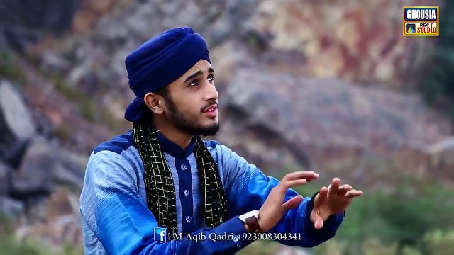 Dil Kerda Allah Allah Hoo ALLAH Ho ALLAH Ho (Hamd) Muhammad Aqib Qadri New Naat Album [2016]