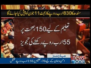 NewsONE Headlines 12AM, 11-June-2016
