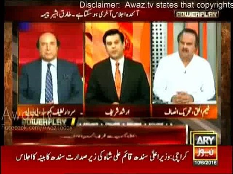 Arshad Sharif Makes More Astonishing Revelations Regarding Sharif Family Business Empire and Ishaq Dar