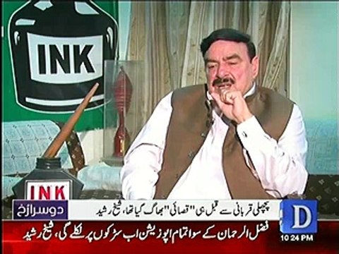 45 MNAs are ready to leave PML-N ,seeti bajne ki dair he - Sheikh Rasheed