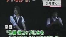 [TV] 20070709  mezamashi TV - PLAYZONE (Uchi & Kusano)