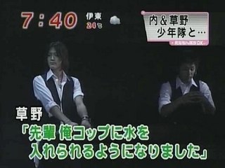 [TV] 20070709  mezamashi TV - PLAYZONE (Uchi & Kusano)