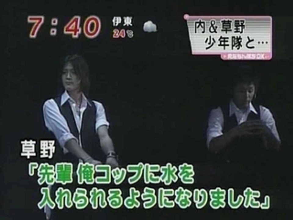 [TV] 20070709  mezamashi TV - PLAYZONE (Uchi & Kusano)