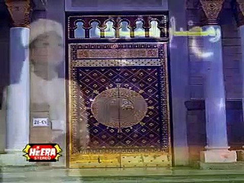 Aaya Aaya Mah E Ramzan Punjabi Video Recite By Aamir Anwar Qadri