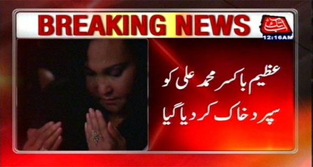 Boxing King Muhammad Ali Laid To Rest In Cave Hill Cemetery