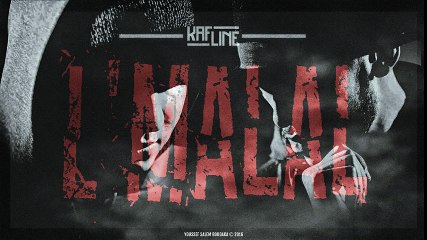 KAF LINE L'MALAL  (Official audio)