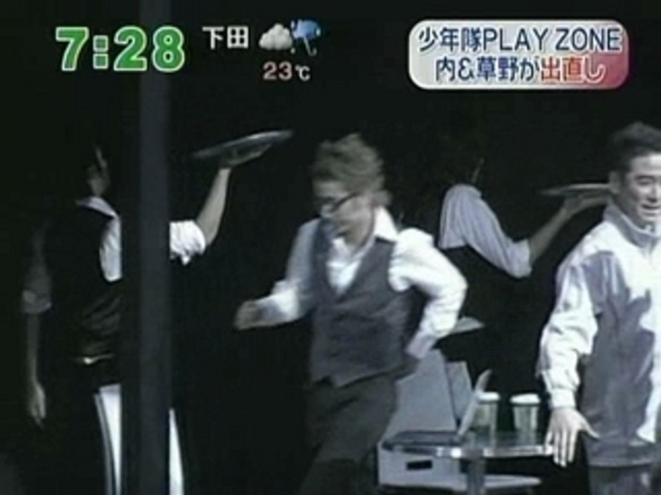 [TV] 20070709  zoom in super - PLAYZONE (Uchi & Kusano)