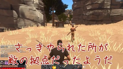 ひきこもりを追い出してみた！リアルマインクラフト実況プレイ