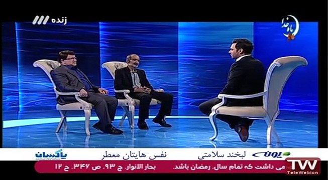 ماه عسل ۱۳۹۵ - قسمت ۵ - بخش دوم