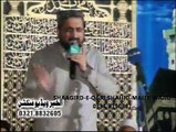 Methiyan boliyan wala sohna by Qari shahid mehmood qadri