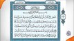 Quran HD - Abdul Rahman Al-Sudais Para Ch  8 القرآن