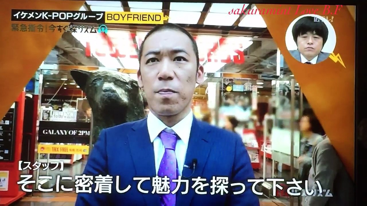 2016.06.11   BOYFRIEND  バズリズム