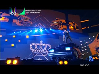 Download Video: Тимати - Мага и Баклажан (Премия Муз-ТВ 2016)