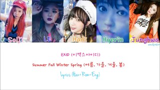 EXID (이엑스아이디) - 여름, 가을, 겨울, 봄 (Summer, Fall, Winter, Spring) Lyrics