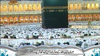 Surah Al Hajj  Qari Sayed Sadaqat ali Holy Quran