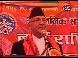 Hot News Express 2073/2/22 , ABC NEWS , NEPAl