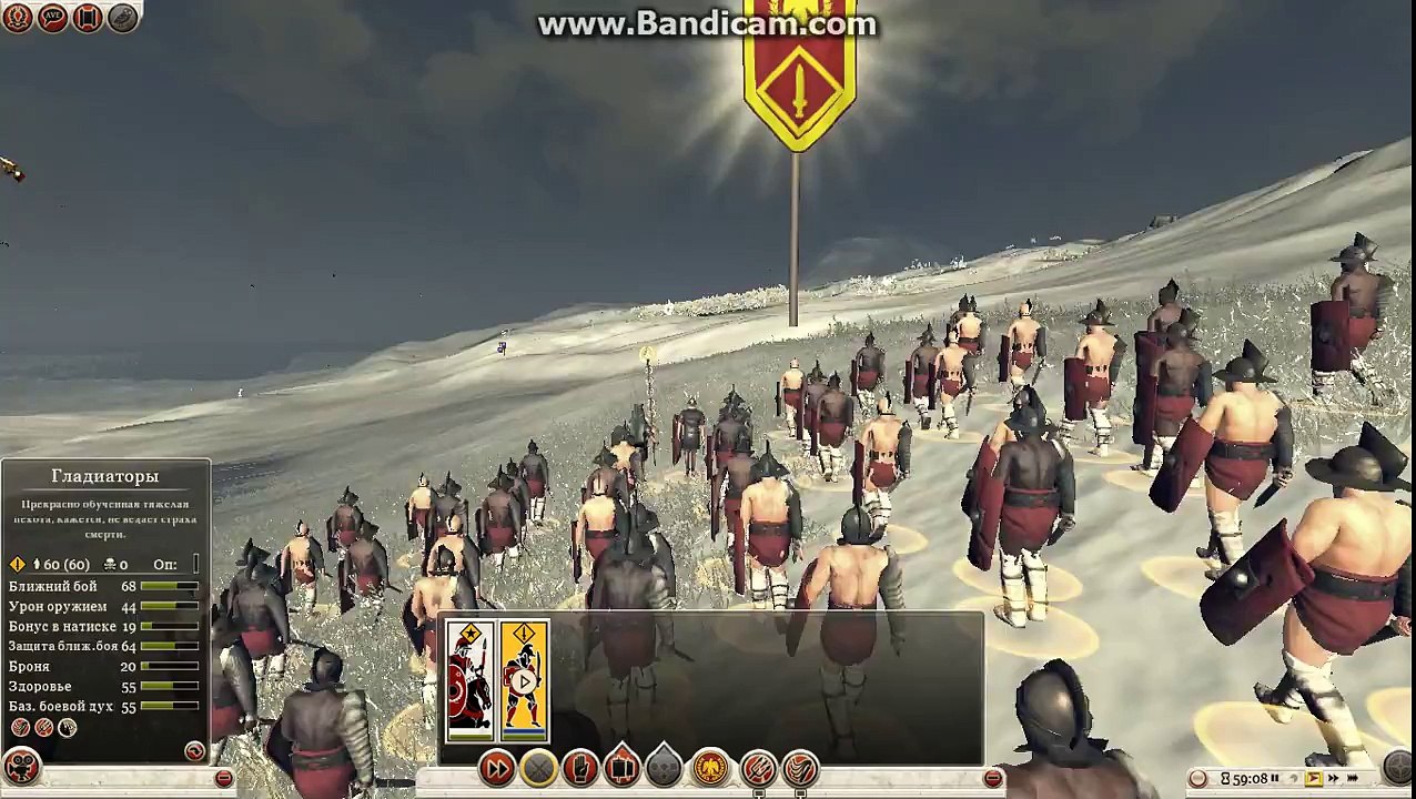 Total War - Rome II Тестим войска